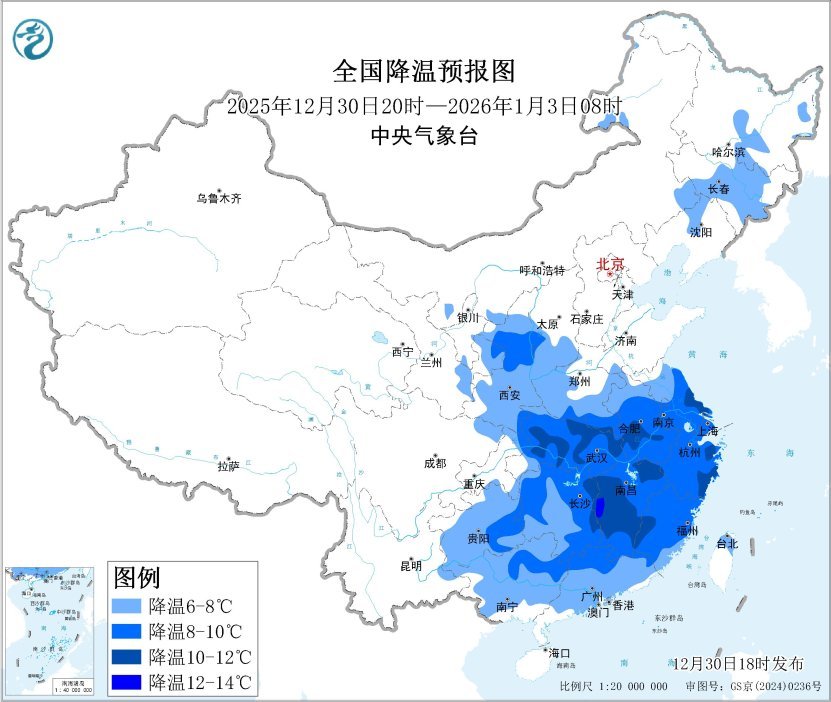 寒潮蓝色预警:江南中部等地局地降温可达12至14℃ 寒潮蓝色预警:江南中部等地局地降温可达12至14℃