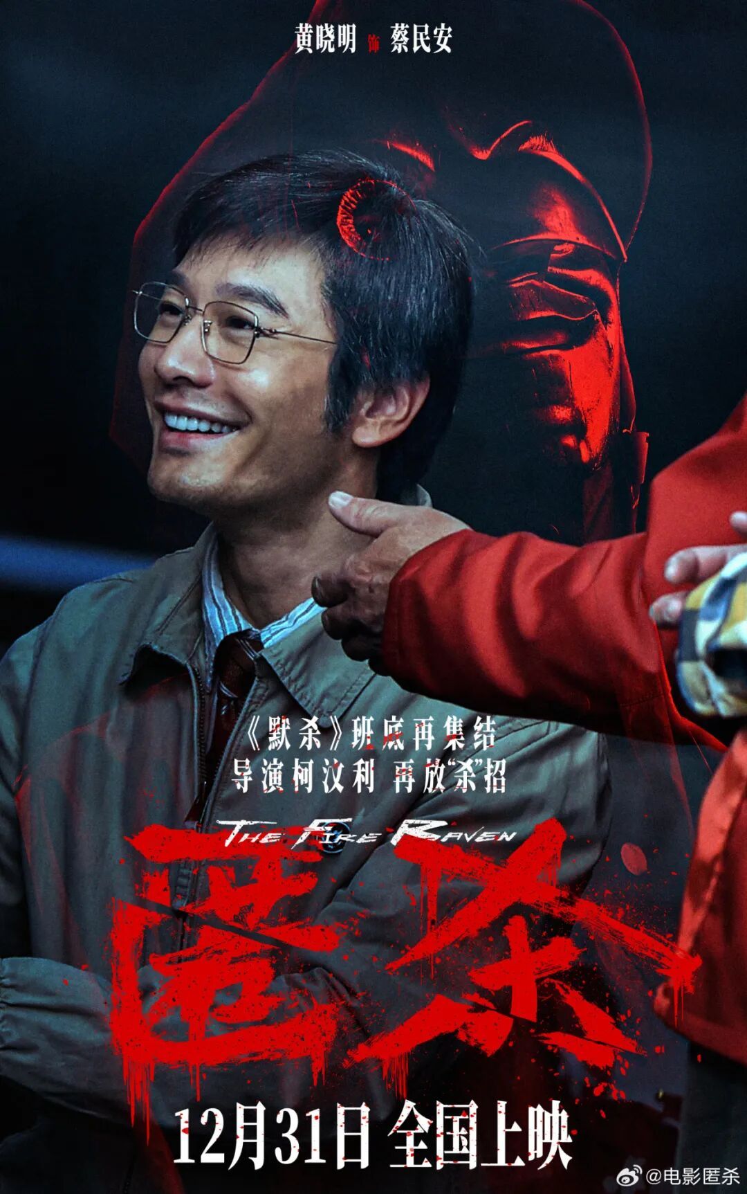 陈梦、黄晓明上热搜：这是我认识三十多年的哥吗？