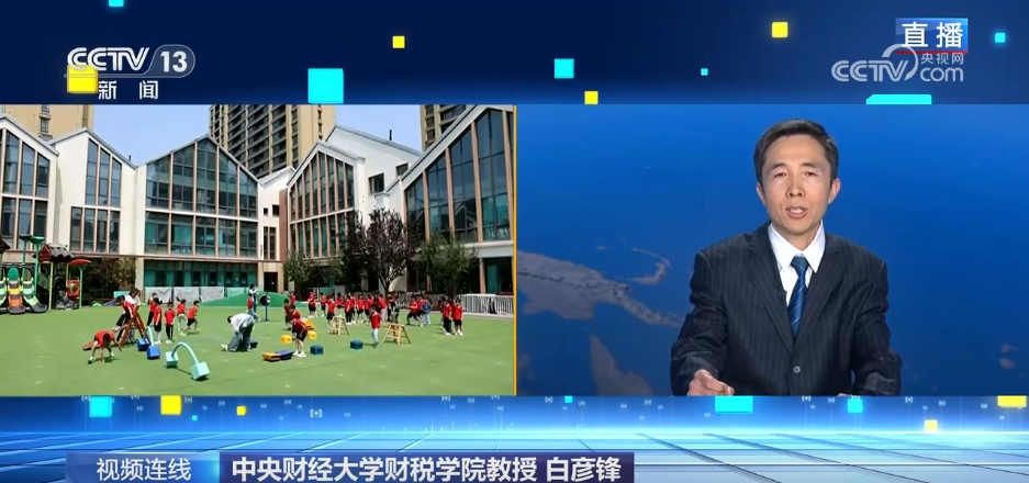 2026财政花钱,怎样更好“投资于人”? 2026财政花钱,怎样更好“投资于人”?