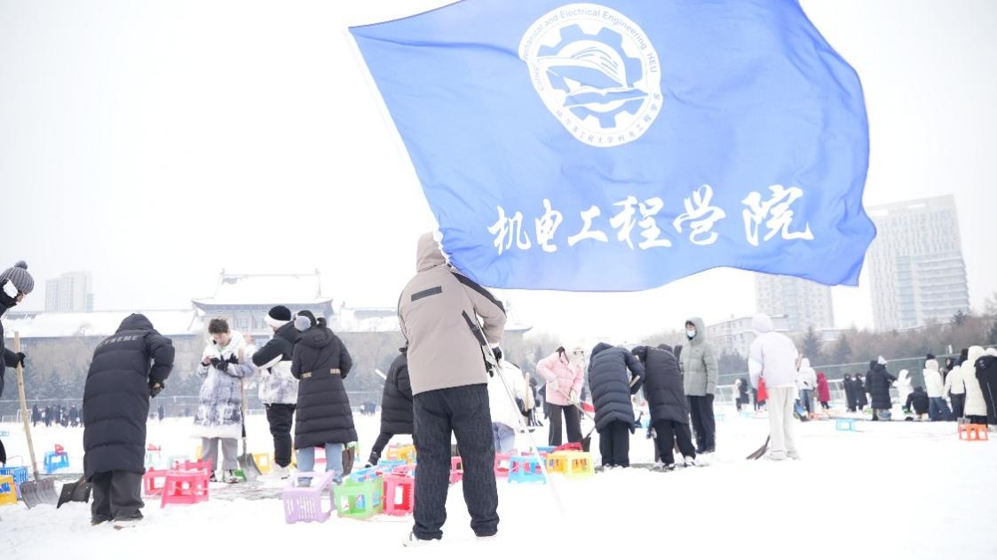 硬核浪漫！哈工程热“雪”铸就“福建舰”