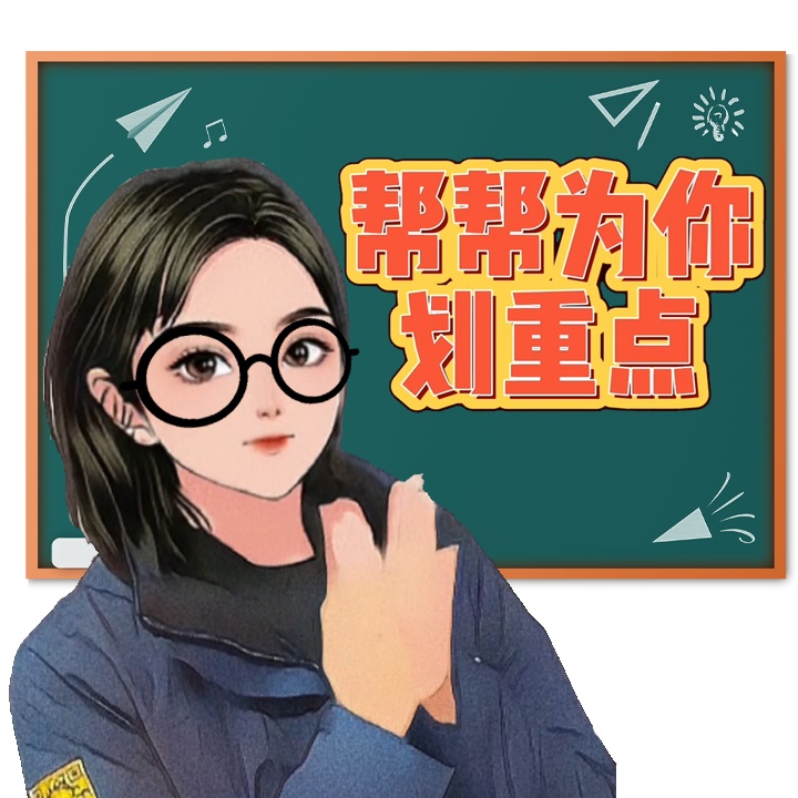 今冬首场！襄阳跨年夜，大雪、暴雪、雨夹雪要来……