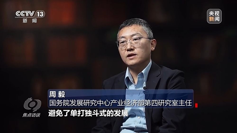 焦点访谈丨从追赶到引领 世界级核聚变研究装置集群正在中国形成