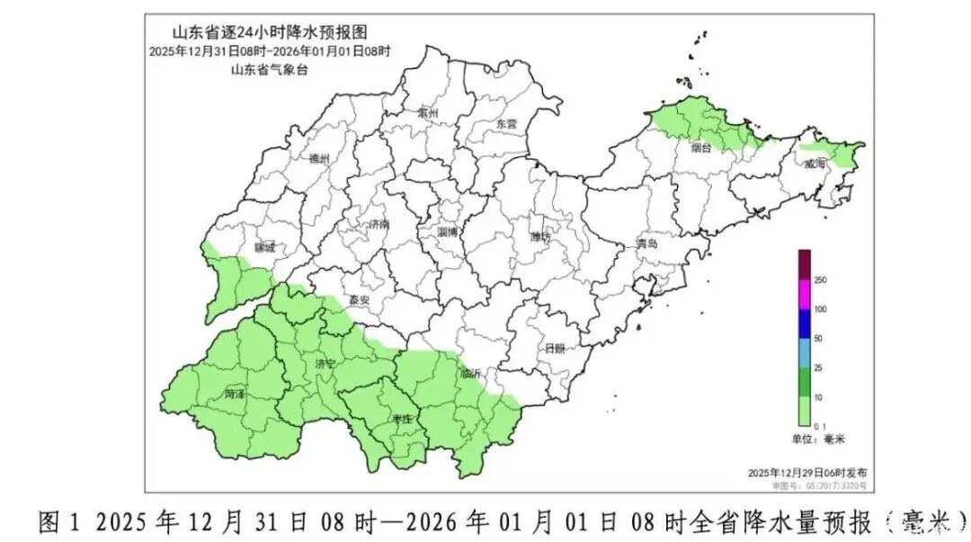 山东多地将迎来2026年第一场雪,冷空气元旦前后接连来袭 山东多地将迎来2026年第一场雪,冷空气元旦前后接连来袭