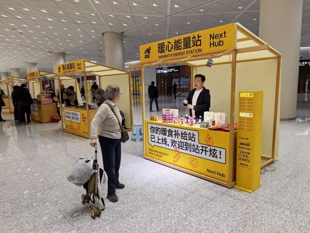 北京通州站开通！国内首个“八站两场”城市诞生