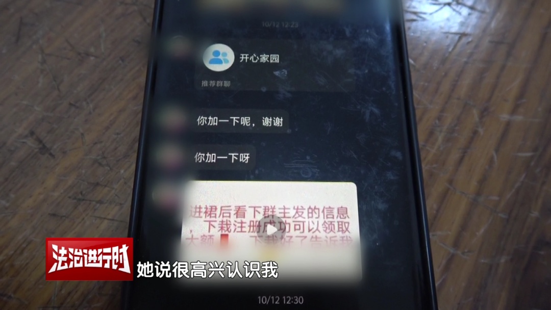 北京警方紧急公布案例:“国家扶贫项目”是诈骗陷阱! 北京警方紧急公布案例:“国家扶贫项目”是诈骗陷阱!