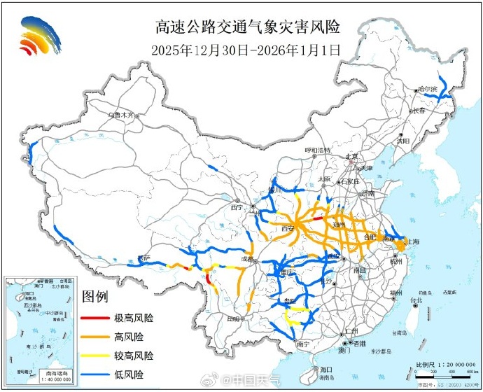 -12℃！河南跨年“王炸级”冷空气明日上线，大范围雨雪来临，局地积雪深度可达20厘米