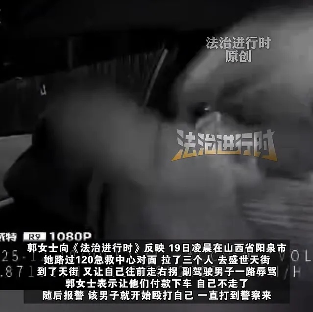 男子酒后一路辱骂出租车司机，司机报警后遭其殴打
