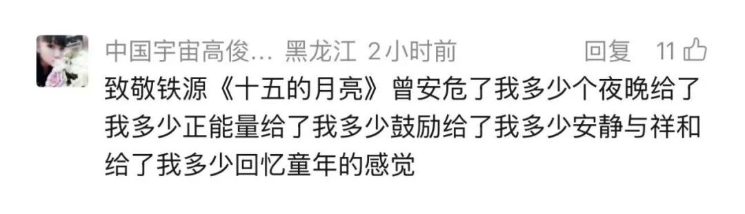 痛别！铁源去世，代表作家喻户晓！网友悼念：童年的回忆，太经典了