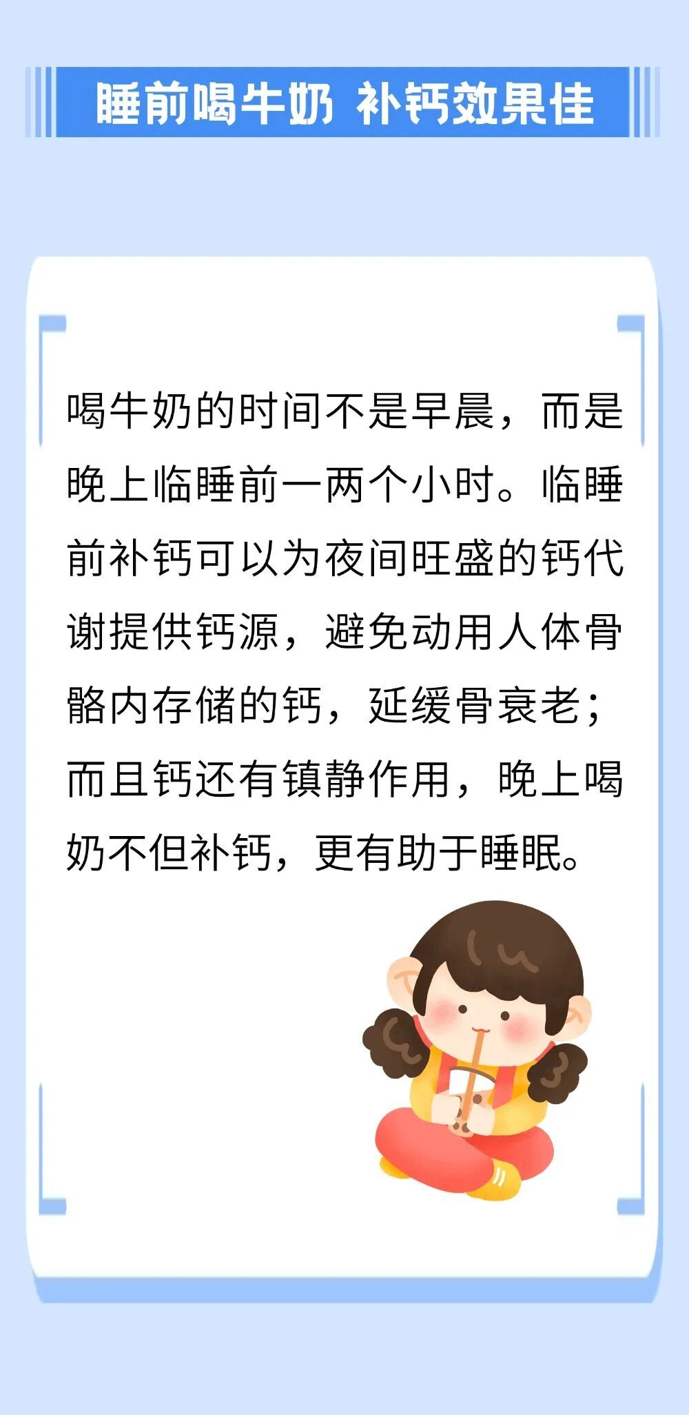 睡前养生时间别浪费,做好这几件事,气血充足、睡眠好~ 睡前养生时间别浪费,做好这几件事,气血充足、睡眠好~