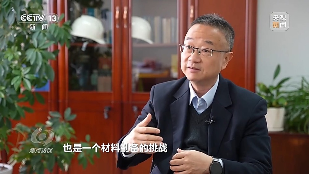 焦点访谈丨从追赶到引领 世界级核聚变研究装置集群正在中国形成