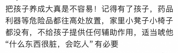 男孩催吐不当进ICU，妈妈自责落泪！这些东西千万别喝水催吐…