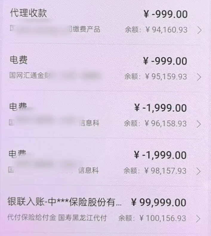 民警上门时她还在拦着！“只差最后一步就好”