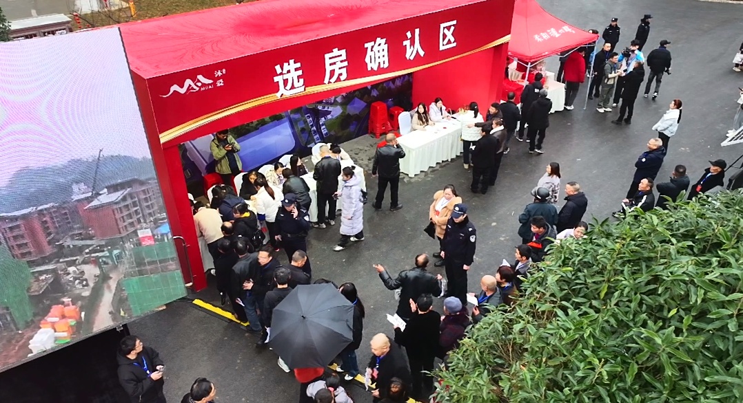 四川筠连县“2·8”滑坡灾后安置房建成 209户居民春节前喜迁新居 四川筠连县“2·8”滑坡灾后安置房建成 209户居民春节前喜迁新居