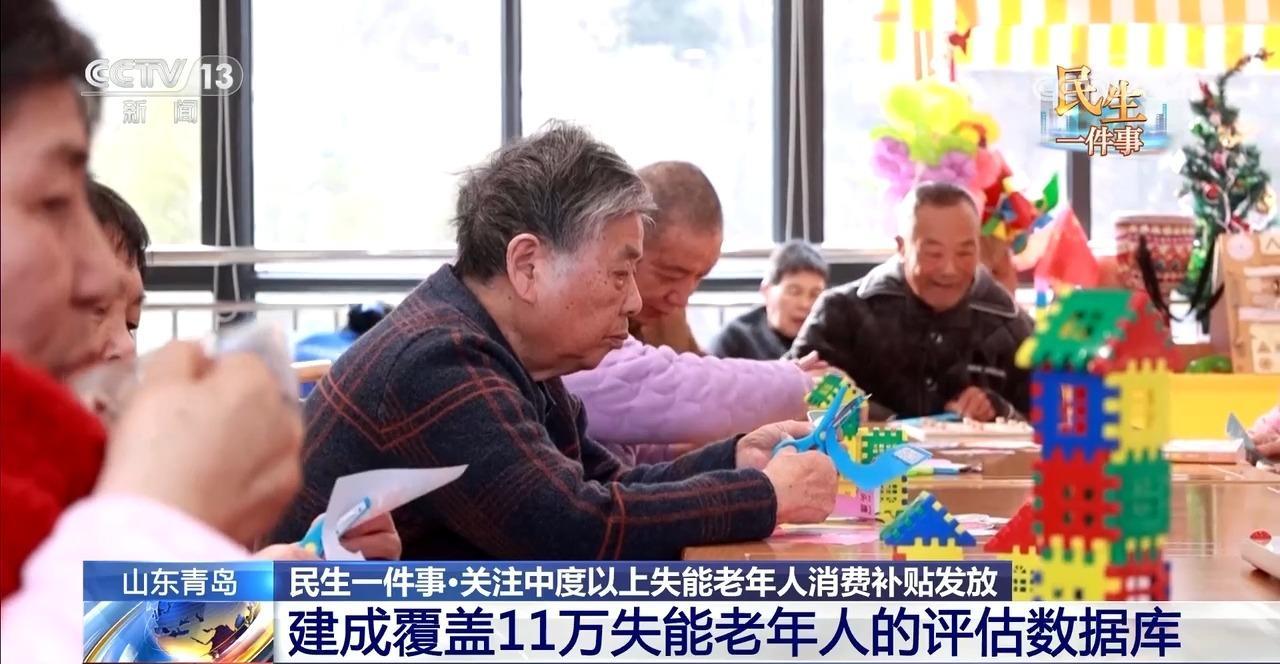 每月最高800元 这份“养老消费券”符合条件即可申领 每月最高800元 这份“养老消费券”符合条件即可申领