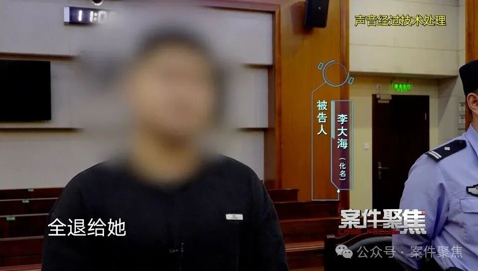 线上请“大师”算命改运,半年5万多人被骗300万,上海警方披露:应对话术用AI搜的 线上请“大师”算命改运,半年5万多人被骗300万,上海警方披露:应对话术用AI搜的