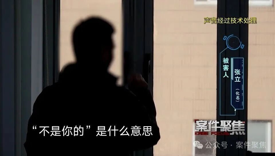 线上请“大师”算命改运,半年5万多人被骗300万,上海警方披露:应对话术用AI搜的 线上请“大师”算命改运,半年5万多人被骗300万,上海警方披露:应对话术用AI搜的