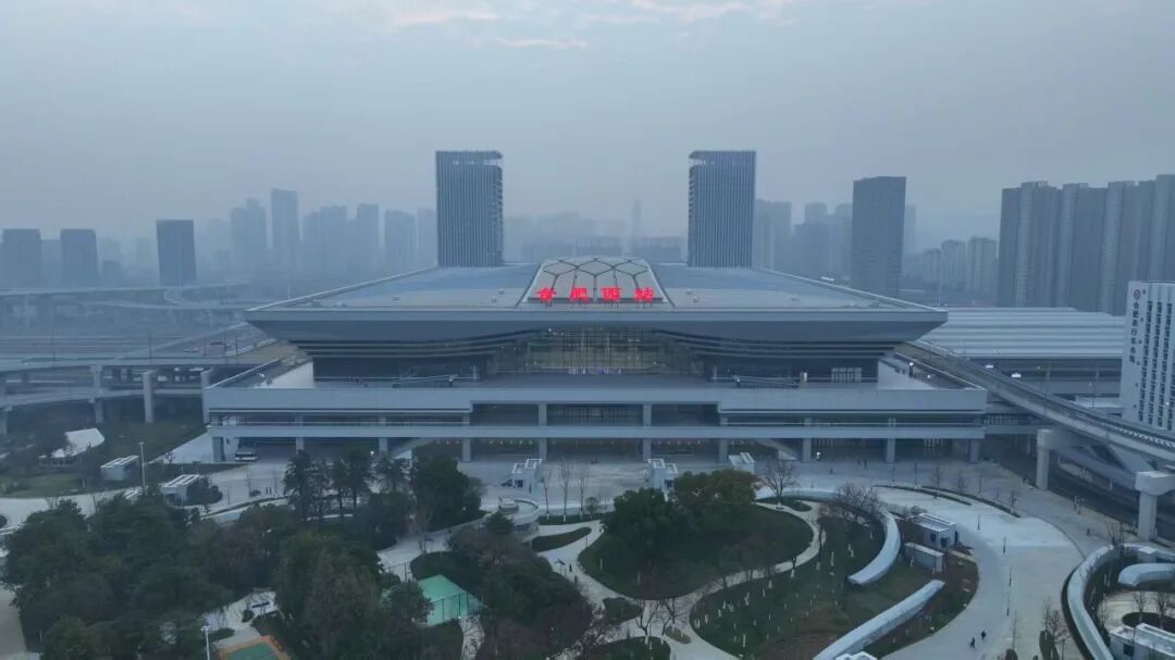 合肥西站今日投用，合新高铁首发！