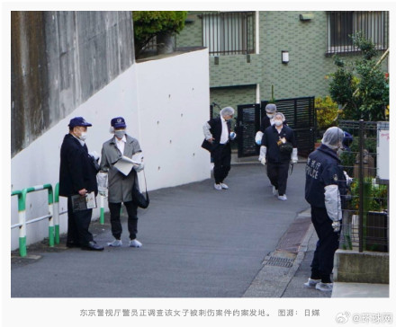 日媒：东京一女子在公寓楼内被刺伤，嫌犯逃逸