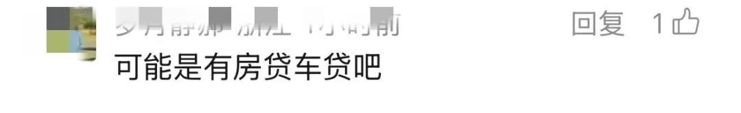 知名女演员直播时“哭穷”：儿子年收入40万，无法承担百八十万的开销……