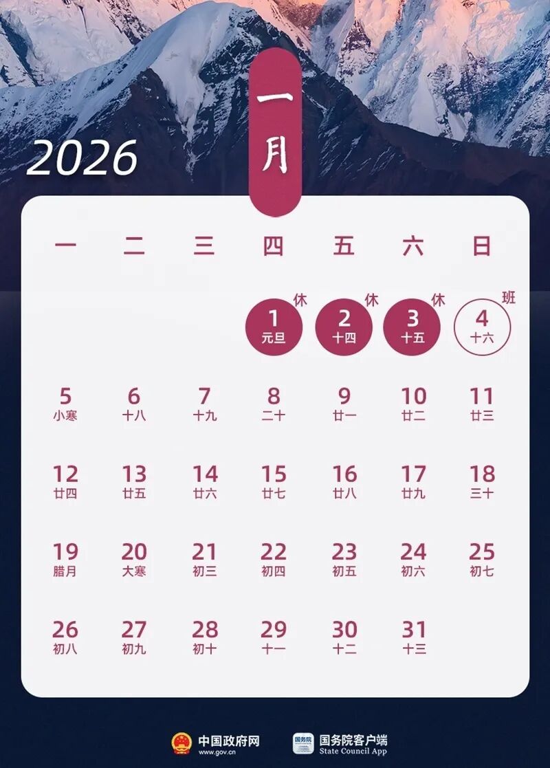 还有1天!你的工资或将多一笔钱!这个周日有件事不能忘 还有1天!你的工资或将多一笔钱!这个周日有件事不能忘