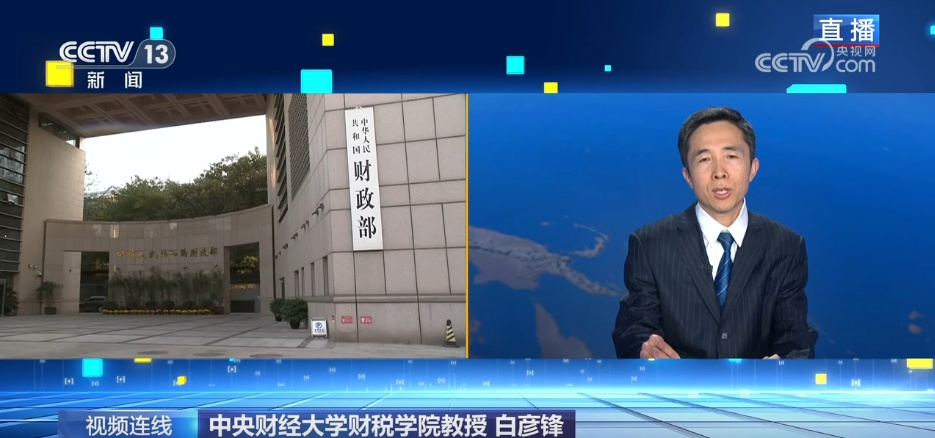 2026财政花钱,怎样更好“投资于人”? 2026财政花钱,怎样更好“投资于人”?