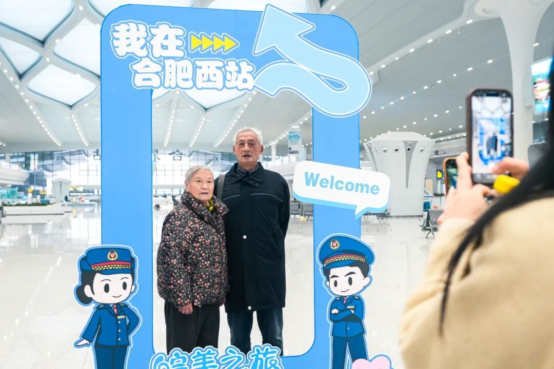 合肥西站今日投用，合新高铁首发！