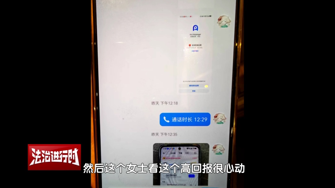 女子拎着18万元来到快餐店,被北京警方紧急拦截 女子拎着18万元来到快餐店,被北京警方紧急拦截