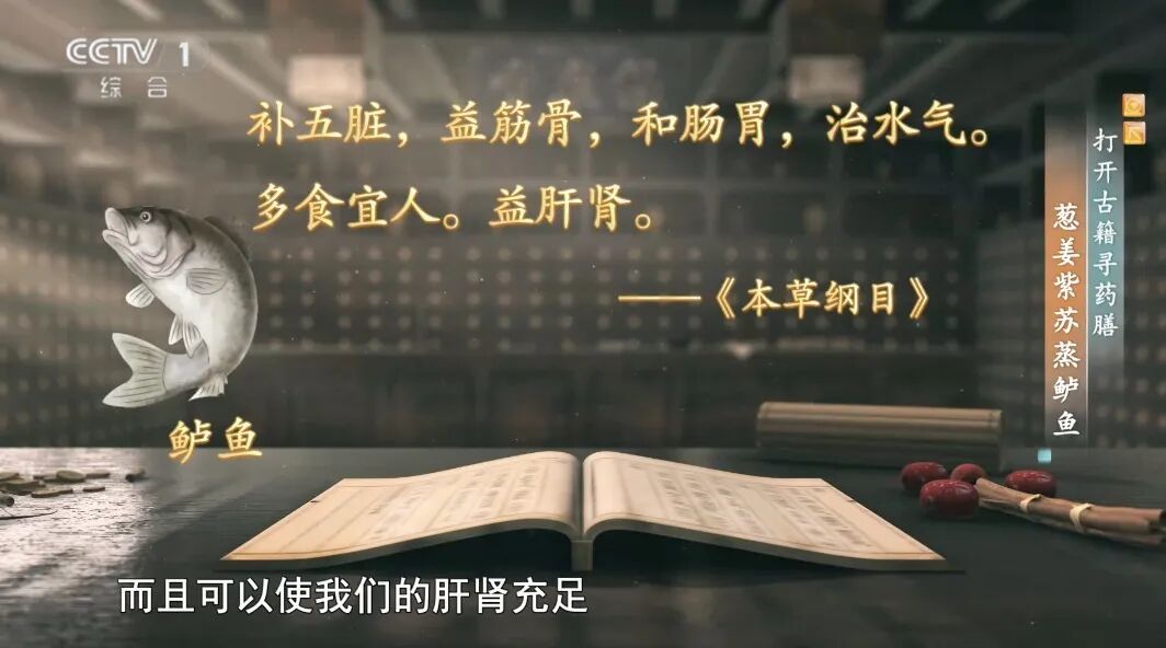 会吃鱼让你长寿又聪明!冬季推荐你这样吃→ 会吃鱼让你长寿又聪明!冬季推荐你这样吃→