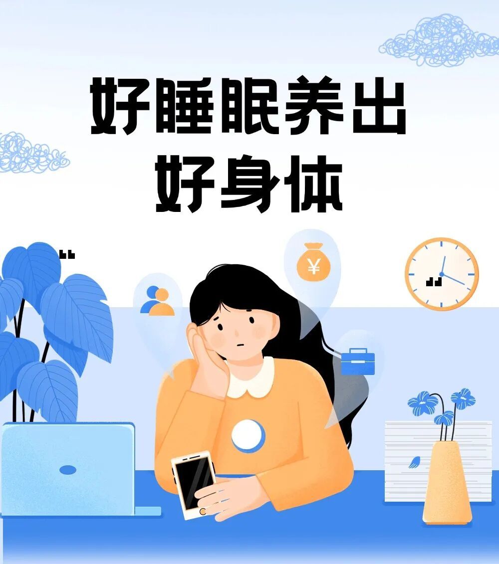 睡前养生时间别浪费,做好这几件事,气血充足、睡眠好~ 睡前养生时间别浪费,做好这几件事,气血充足、睡眠好~