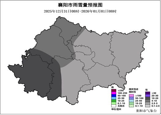今冬首场！襄阳跨年夜，大雪、暴雪、雨夹雪要来……