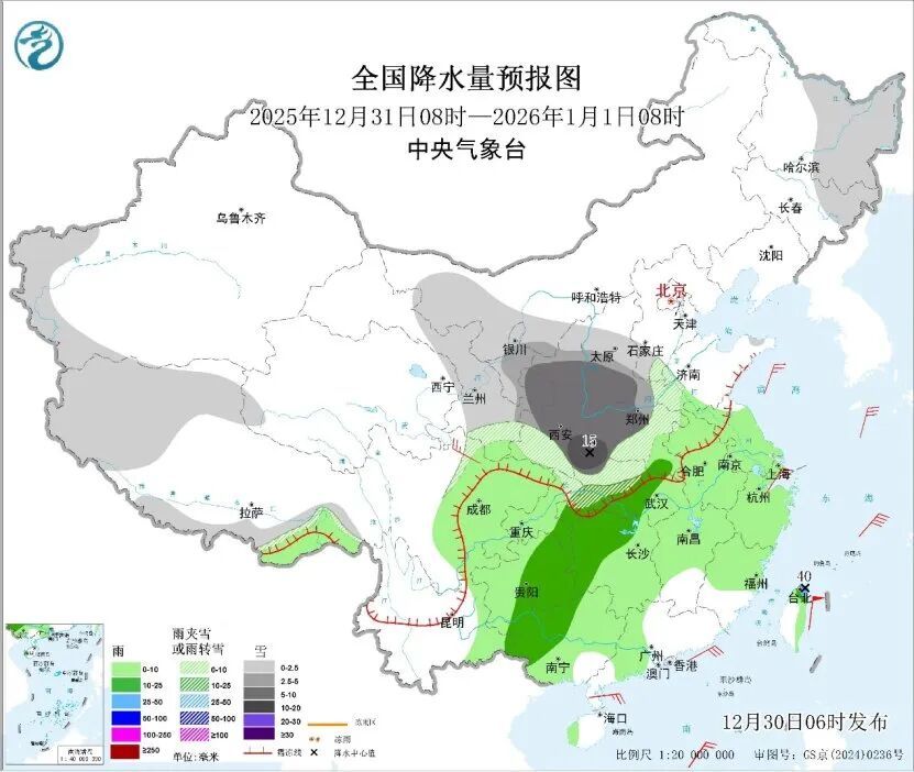 元旦假期天气如何？北方有较强降雪 南方“湿冷”模式