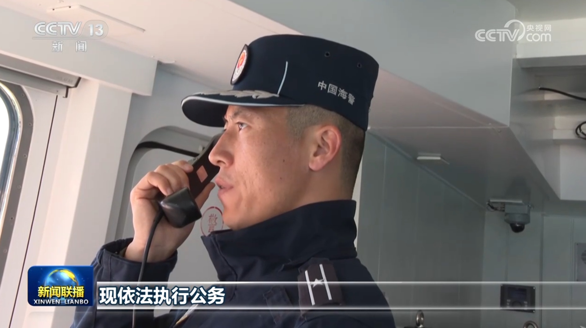 福建海警组织舰艇编队位台岛周边邻近海域开展执法管控演练