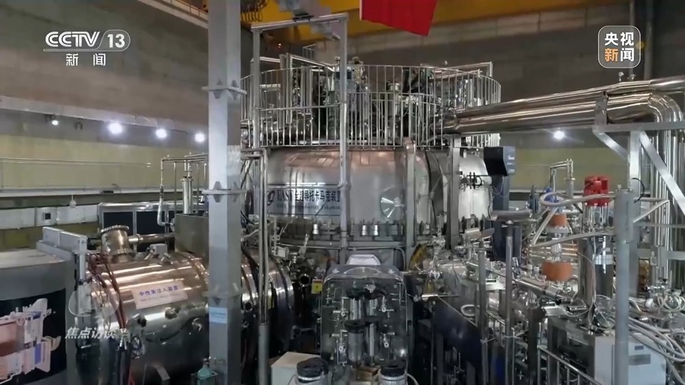 焦点访谈丨从追赶到引领 世界级核聚变研究装置集群正在中国形成