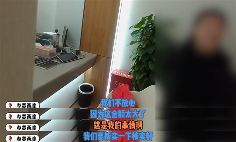 "我们不会要你一分钱,人家就是要你所有的钱!" "我们不会要你一分钱,人家就是要你所有的钱!"