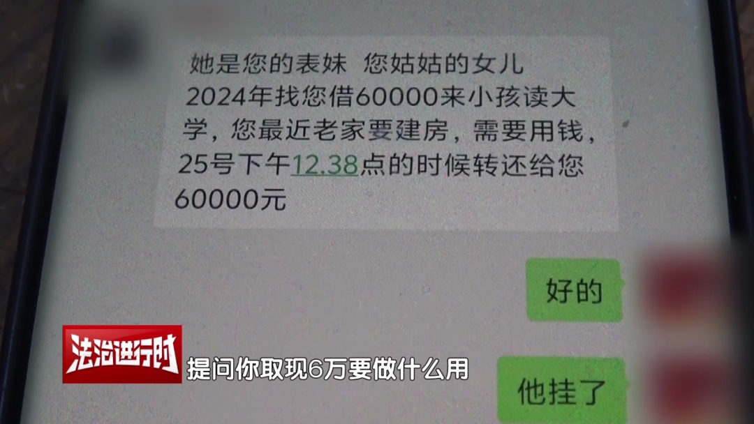 北京警方紧急公布案例:“国家扶贫项目”是诈骗陷阱! 北京警方紧急公布案例:“国家扶贫项目”是诈骗陷阱!