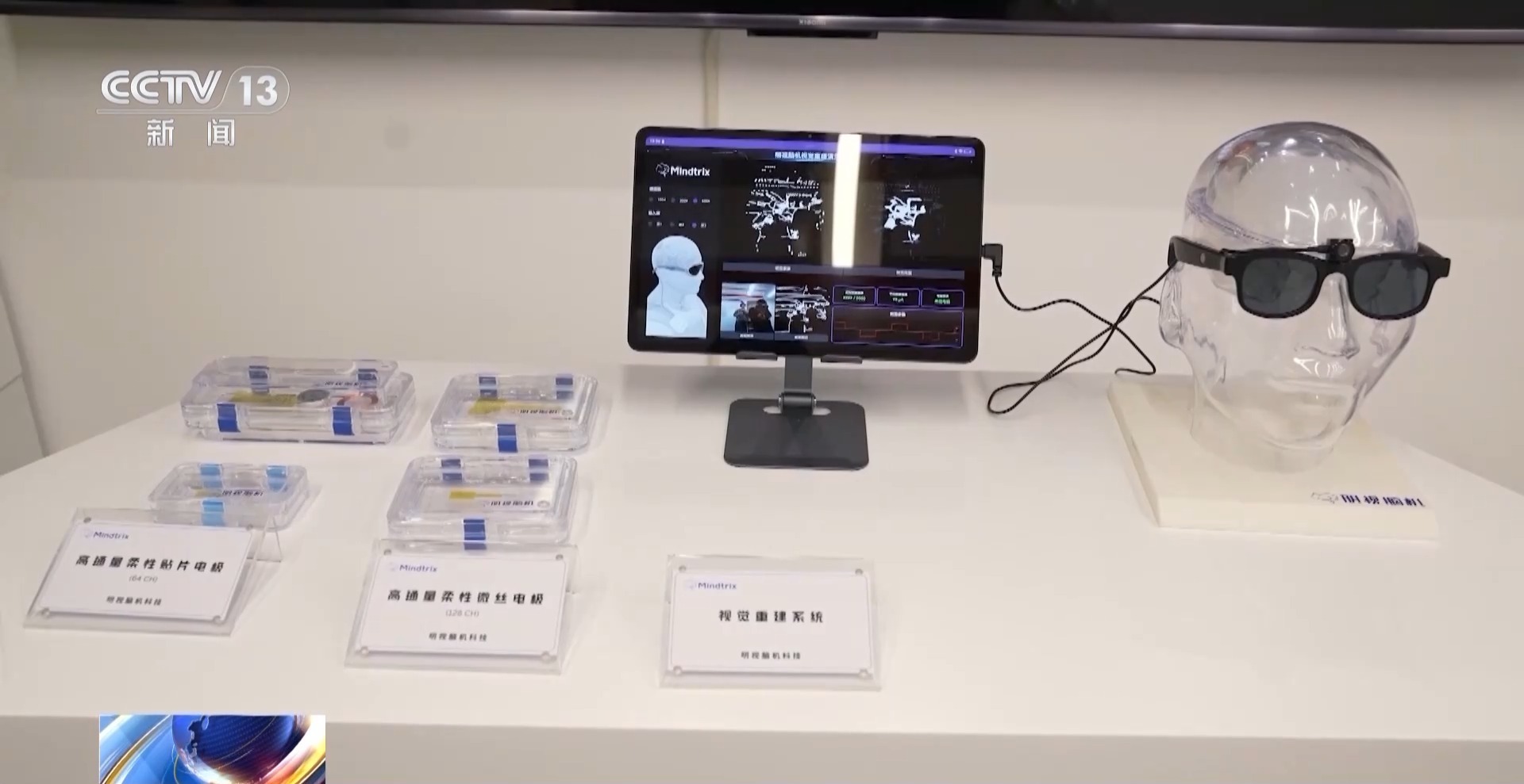 当脑机接口走进生活,会为我们带来哪些新可能? 当脑机接口走进生活,会为我们带来哪些新可能?