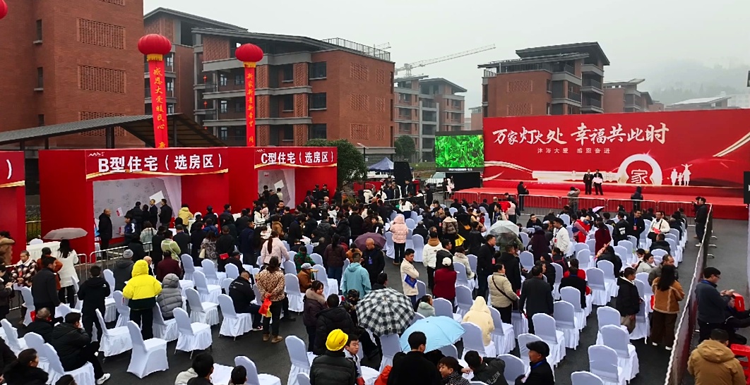 四川筠连县“2·8”滑坡灾后安置房建成 209户居民春节前喜迁新居 四川筠连县“2·8”滑坡灾后安置房建成 209户居民春节前喜迁新居