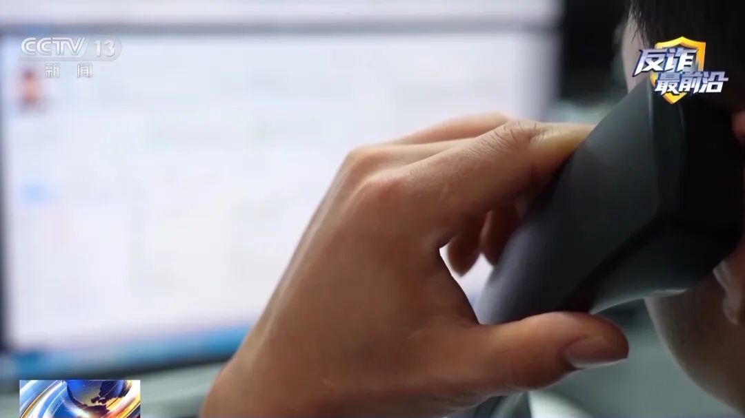 央视曝光高回报理财骗局：男子进有“行业大佬”投资群，被警方劝阻