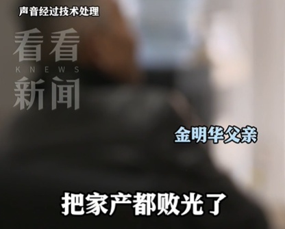 专对退休老人下手,上海一男子被曝光! 专对退休老人下手,上海一男子被曝光!