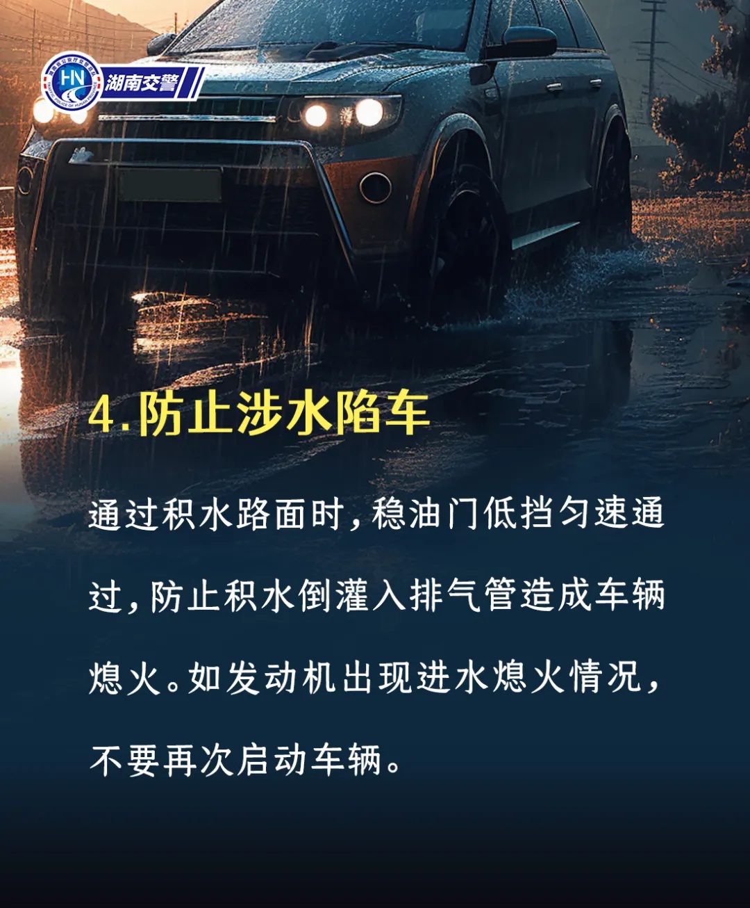 -1℃，长沙即将降温降雨！“跨年夜”天气……