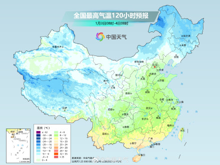 跨年大范围雨雪和冷空气来了 跨年大范围雨雪和冷空气来了