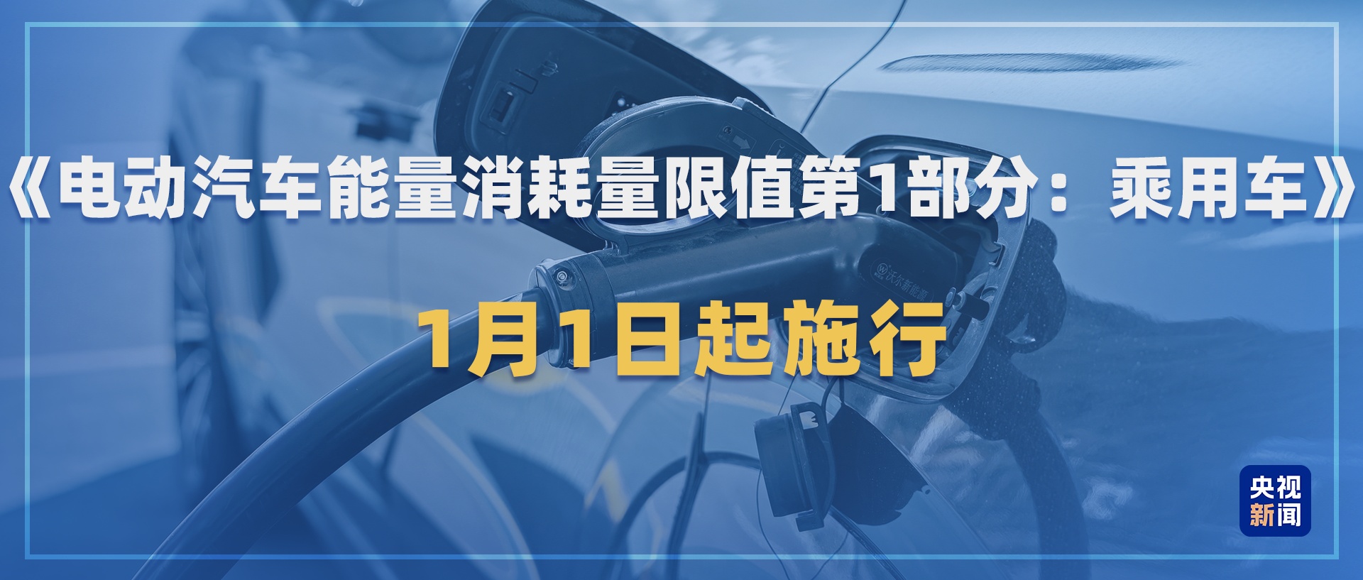 与你息息相关！2026年一批新规将施行