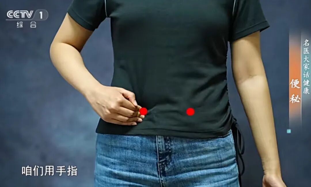 不用吃药，中医5招帮你缓解便秘