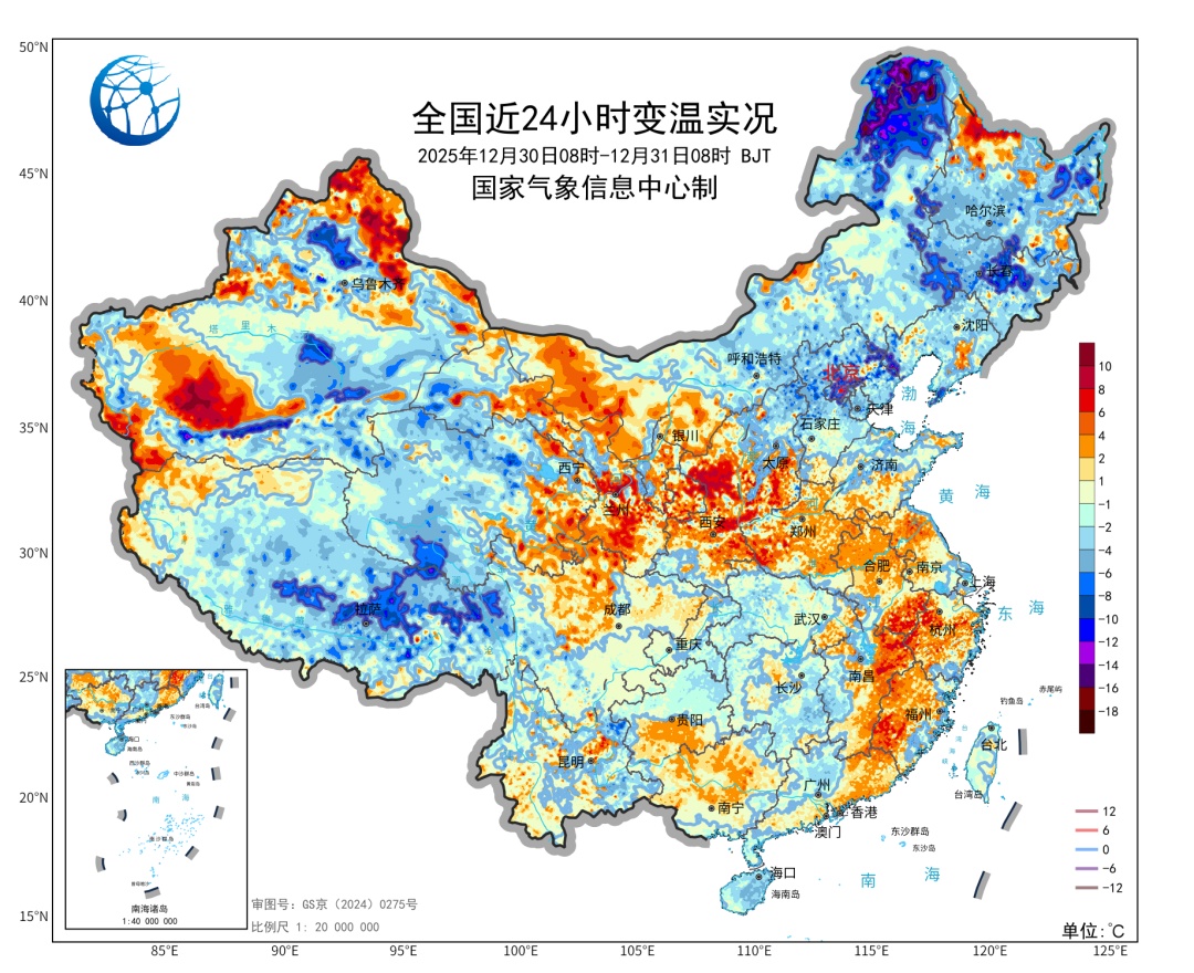 雨雪进入最强时段！跨年夜需要格外注意这一点！