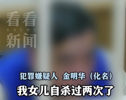 上海一男子败光一套房吸血全家，专挑60岁左右退休老人下手！38人被骗