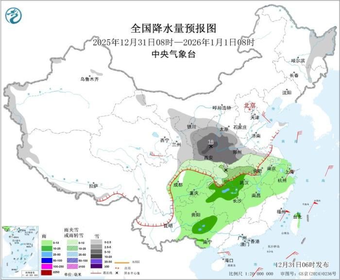 中东部有雨雪天气 冷空气将影响中东部地区