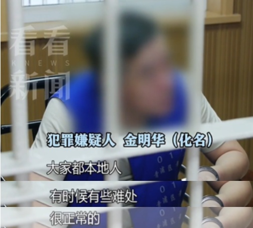 上海一男子败光一套房吸血全家，专挑60岁左右退休老人下手！38人被骗