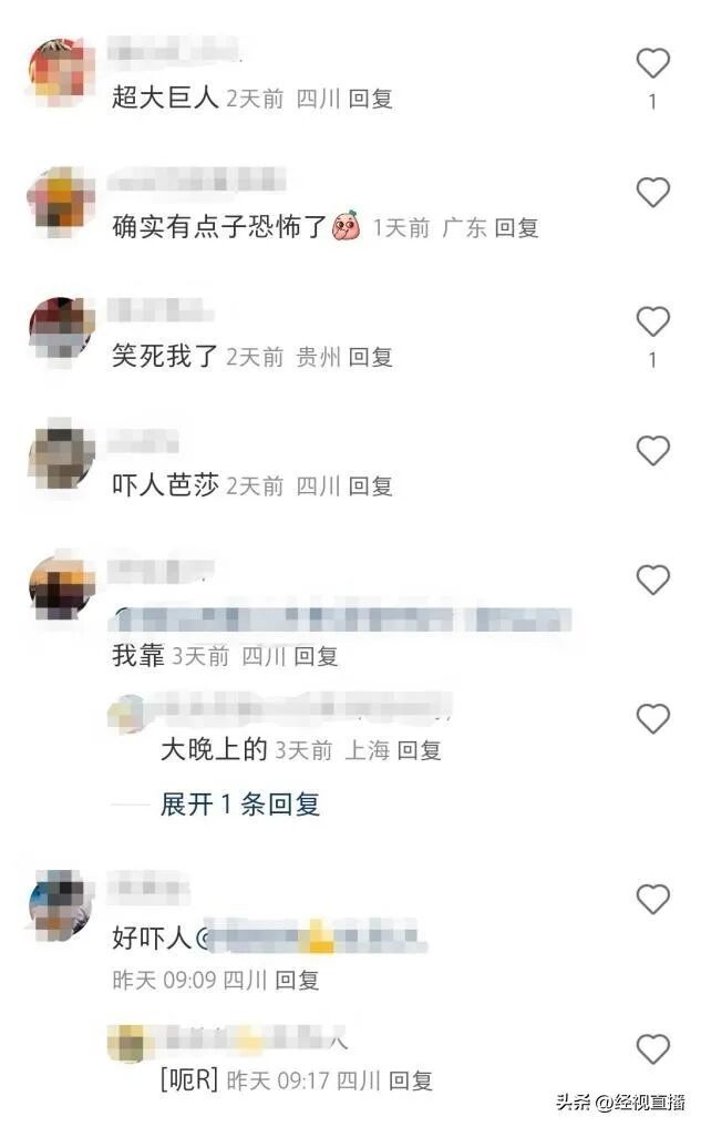 成都地铁一站点灯具形似人脸引乘客不适,建设方:将关闭部分照明灯 成都地铁一站点灯具形似人脸引乘客不适,建设方:将关闭部分照明灯