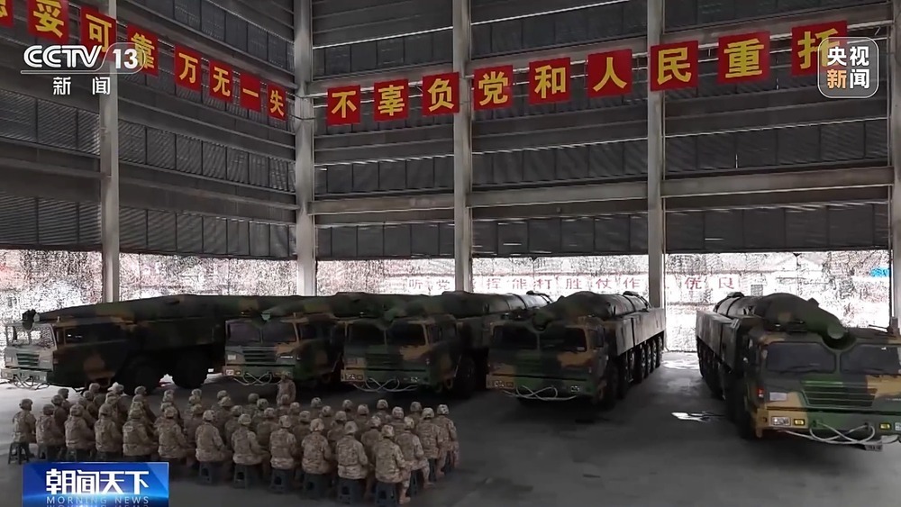 十年砺剑，剑指苍穹！中国人民解放军火箭军成立十周年