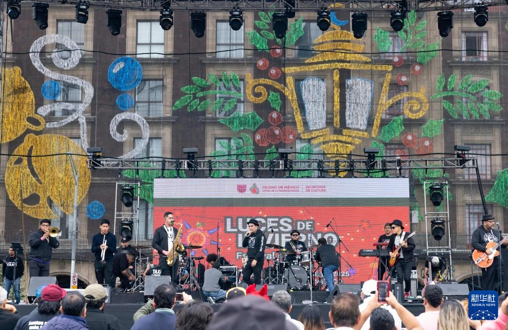 墨西哥城：新年气氛渐浓